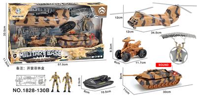 Militarytoys&Policeset - OBL10058149