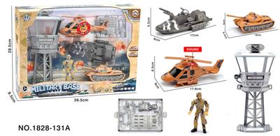 Militarytoys&Policeset - OBL10058153