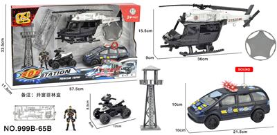 Militarytoys&Policeset - OBL10058155