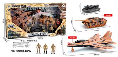 Militarytoys&Policeset - OBL10058161