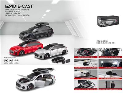 Die-cast toys - OBL10058176