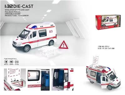 Die-cast toys - OBL10058186