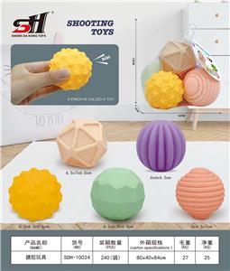 搪胶玩具 - OBL10058202