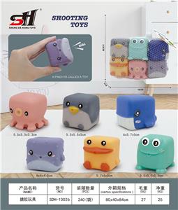 搪胶玩具 - OBL10058204