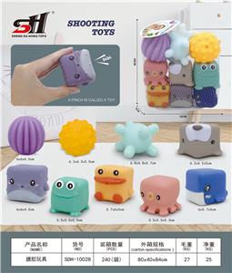 搪胶玩具 - OBL10058206