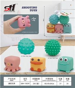 搪胶玩具 - OBL10058207