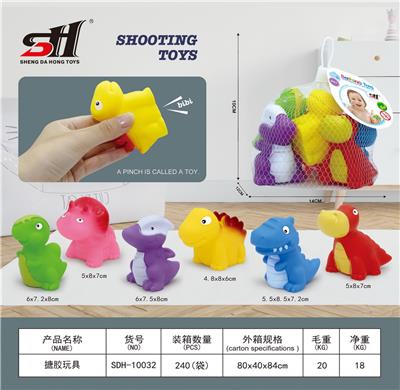 搪胶玩具 - OBL10058210