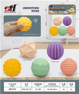 搪胶玩具 - OBL10058216