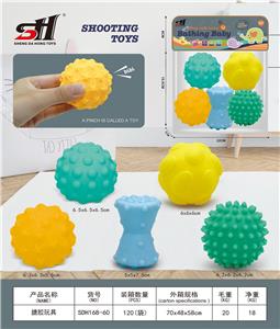 搪胶玩具 - OBL10058217