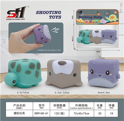 搪胶玩具 - OBL10058218