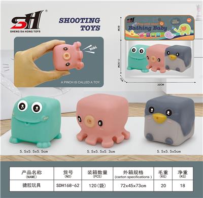 搪胶玩具 - OBL10058219