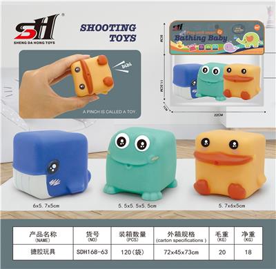 搪胶玩具 - OBL10058220