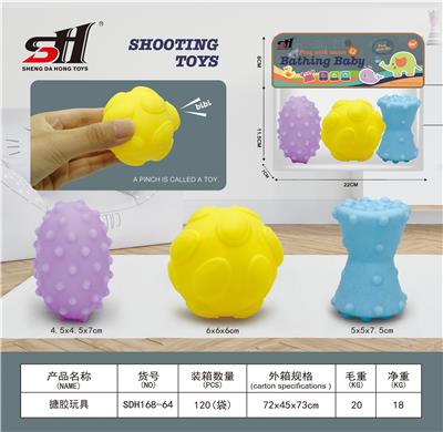 搪胶玩具 - OBL10058221