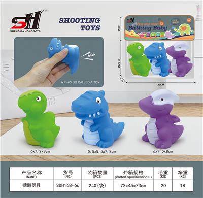 搪胶玩具 - OBL10058223