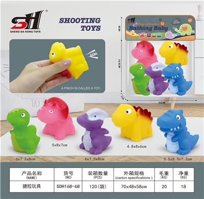 搪胶玩具 - OBL10058225