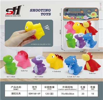 搪胶玩具 - OBL10058226