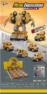 Die-cast toys - OBL10058231