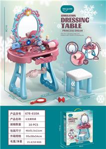 cosmetic - OBL10058277