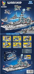 新款军舰（1416PCS） - OBL10058294