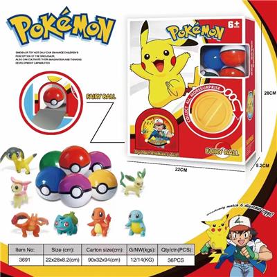 宠物精灵扭蛋机（英文版） - OBL10058505