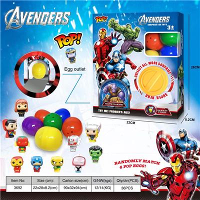 复仇者联盟扭蛋机（英文版） - OBL10058506