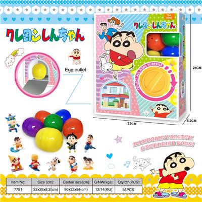 蜡笔小新扭蛋机（英文版） - OBL10058512
