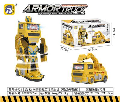 Electric series - OBL10058885