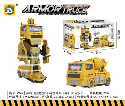Electric series - OBL10058886
