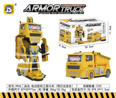 Electric series - OBL10058887