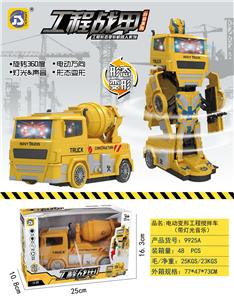 Electric series - OBL10058889