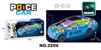 Electric series - OBL10058893