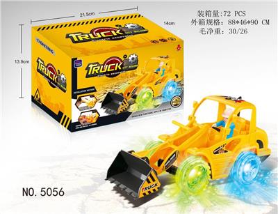 Electric series - OBL10058901