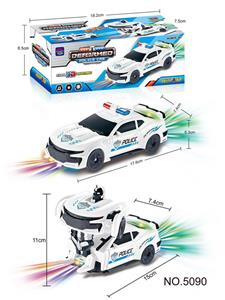 Electric series - OBL10058909