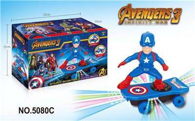 Electric series - OBL10058946