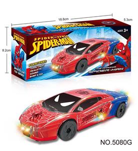 Electric series - OBL10058949