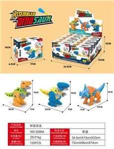 Self-assembling - OBL10058983