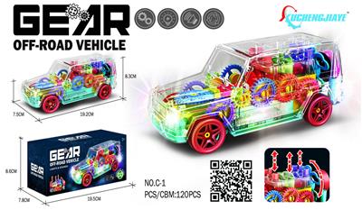 Electric series - OBL10059042