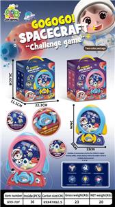 太空接珠机 - OBL10059072