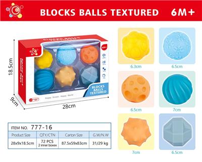 婴儿软胶捏捏球(6PCS） - OBL10059092