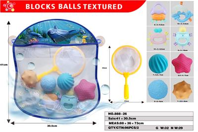 浴室戏水海洋网袋、婴儿软胶捏捏球、戏水网勺、婴儿摇铃(8PCS） - OBL10059094