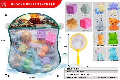 浴室戏水恐龙网袋、婴儿软胶动物、软胶捏捏球、方块、戏水网勺、婴儿摇铃(13PCS） - OBL10059097