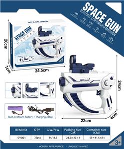 Water gun - OBL10059199