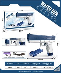 Water gun - OBL10059201