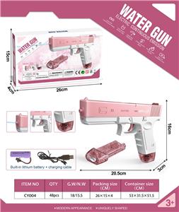 Water gun - OBL10059202