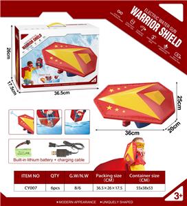 Water gun - OBL10059205