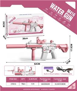 Water gun - OBL10059208