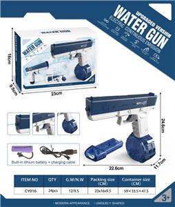 Water gun - OBL10059209