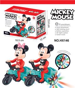 Electric series - OBL10059222