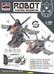 Electric series - OBL10059226