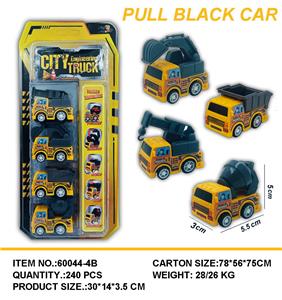 Pull back toys - OBL10059309